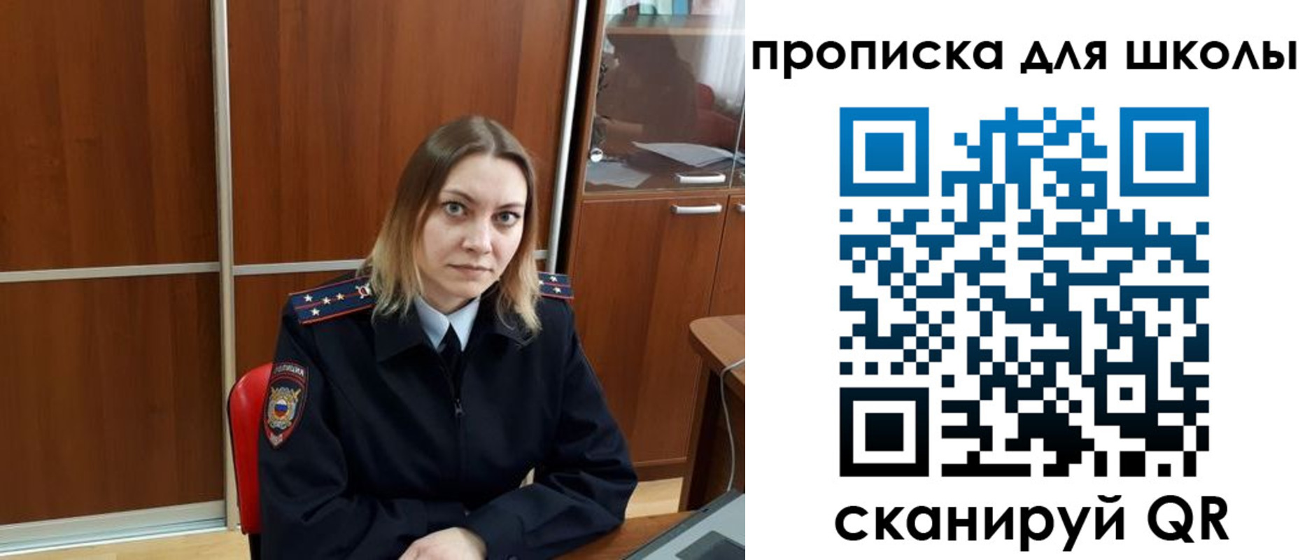 миграционный учет в Партизанске